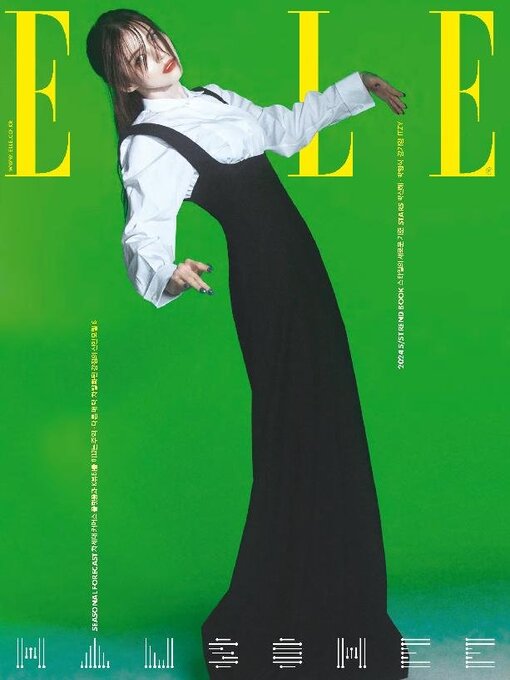 Title details for 엘르 코리아 (ELLE Korea) by Hearst Joongang Ltd - Available